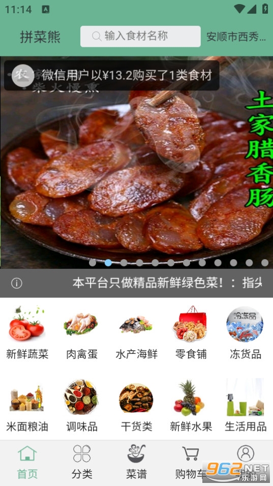 ƴ���ܹٷ���v5.1.6��ͼ0