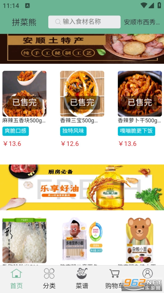 ƴ���ܹٷ���v5.1.6��ͼ2