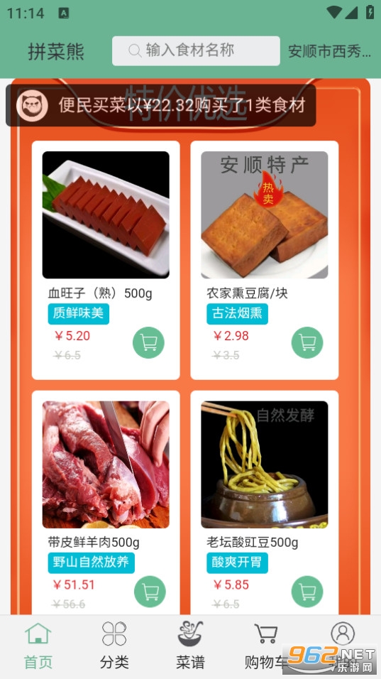 ƴ���ܹٷ���v5.1.6��ͼ1