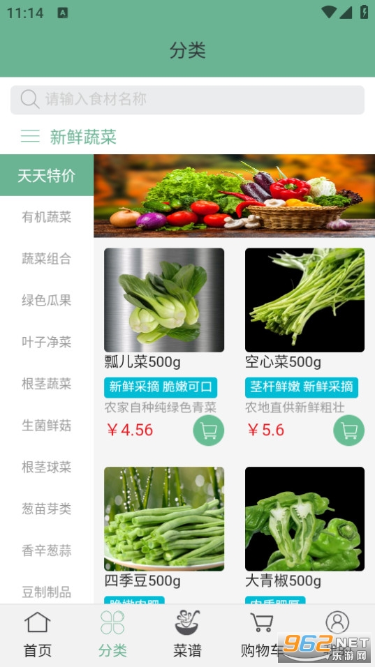 ƴ���ܹٷ���v5.1.6��ͼ3