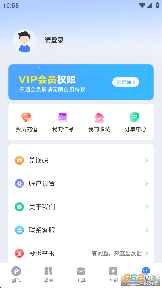 AiPPTһ������appv1.2.7��ͼ4