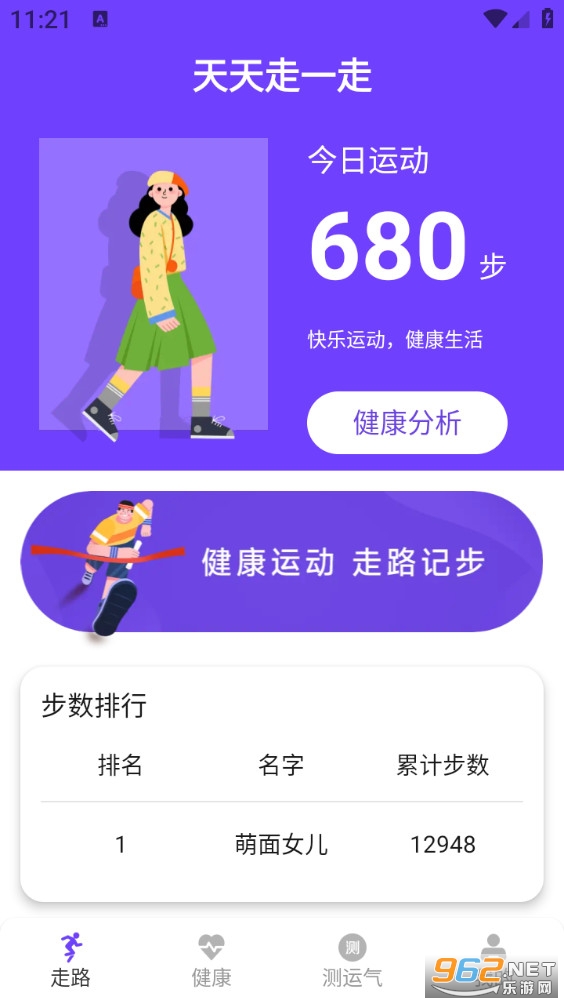 ��������appv1.6.3.3��ͼ0