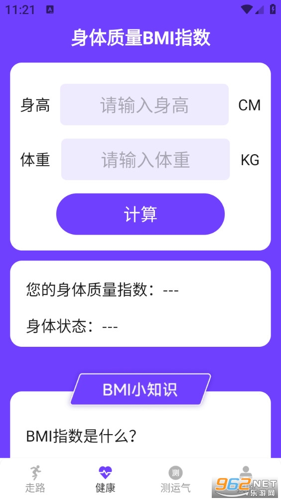 ��������appv1.6.3.3��ͼ1