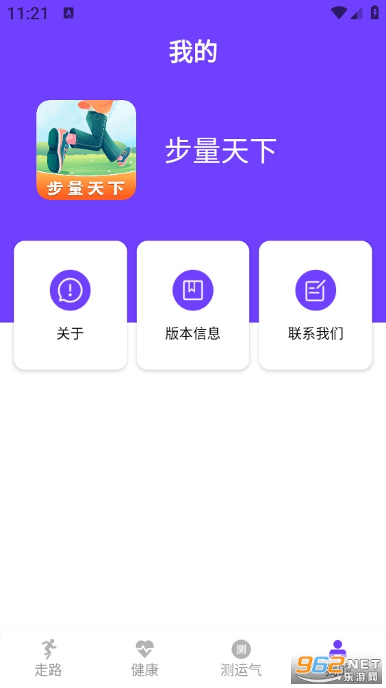 ��������appv1.6.3.3��ͼ2