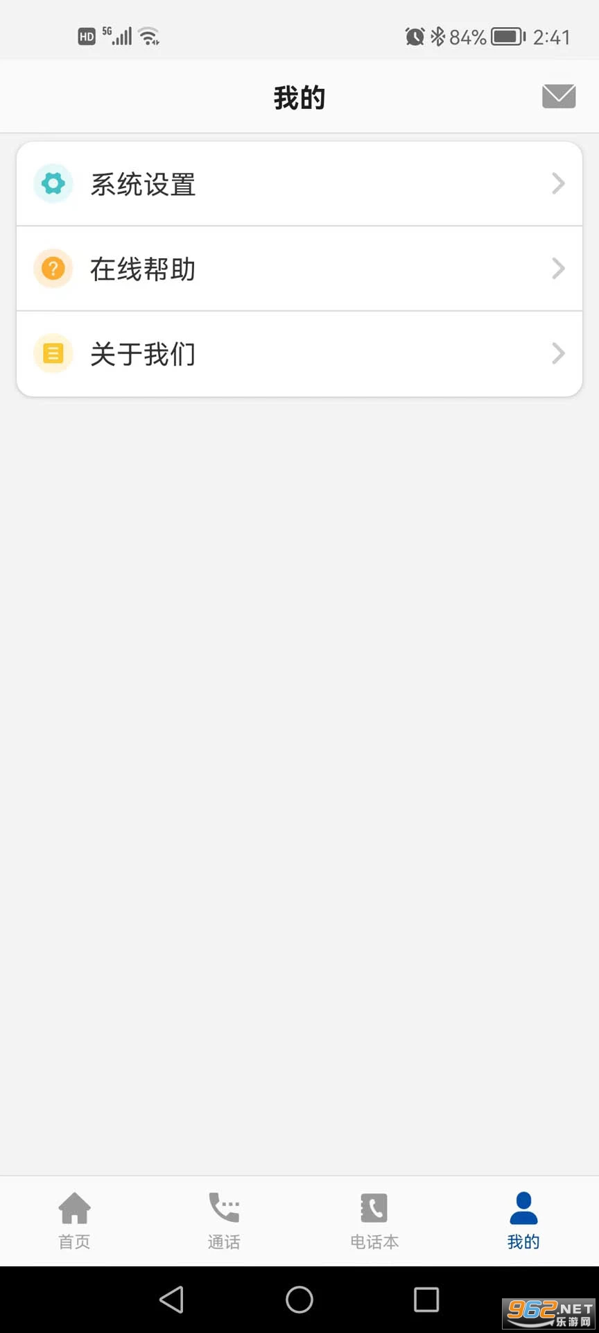 С���ػ���׿��v1.1.8��ͼ2