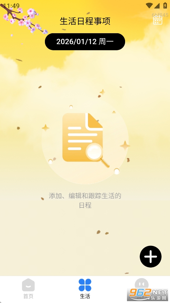 �����˽�����appv1.0.2��ͼ4