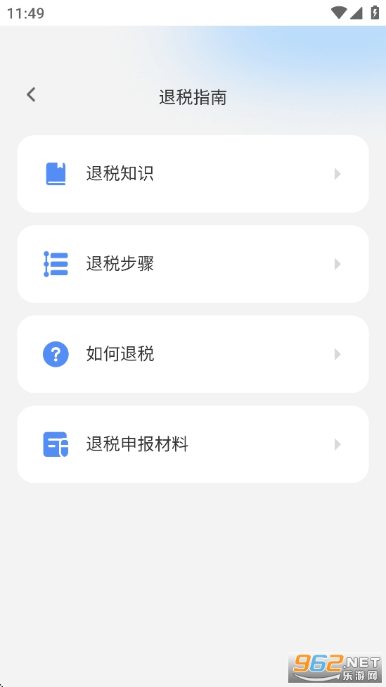 �����˽�����appv1.0.2��ͼ3