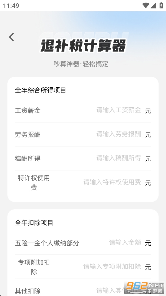 �����˽�����appv1.0.2��ͼ2