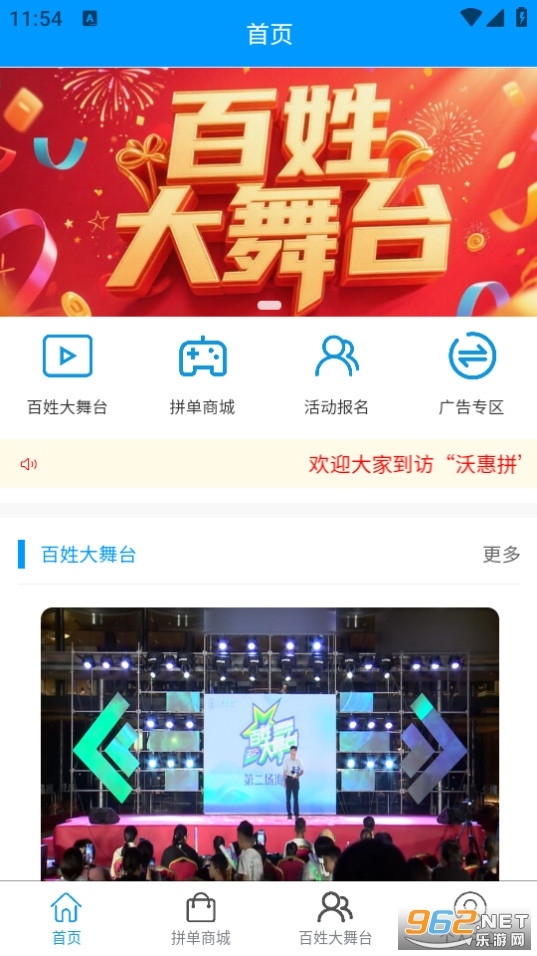 �ֻ�ƴapp�ٷ���v1.2.7��ͼ0