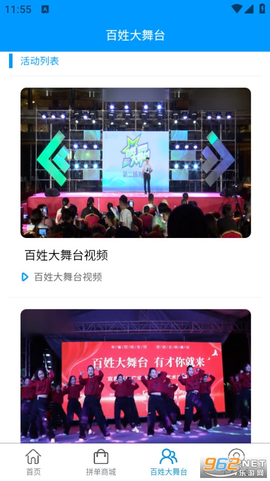 �ֻ�ƴapp�ٷ���v1.2.7��ͼ4