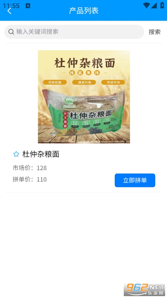 �ֻ�ƴapp�ٷ���v1.2.7��ͼ3