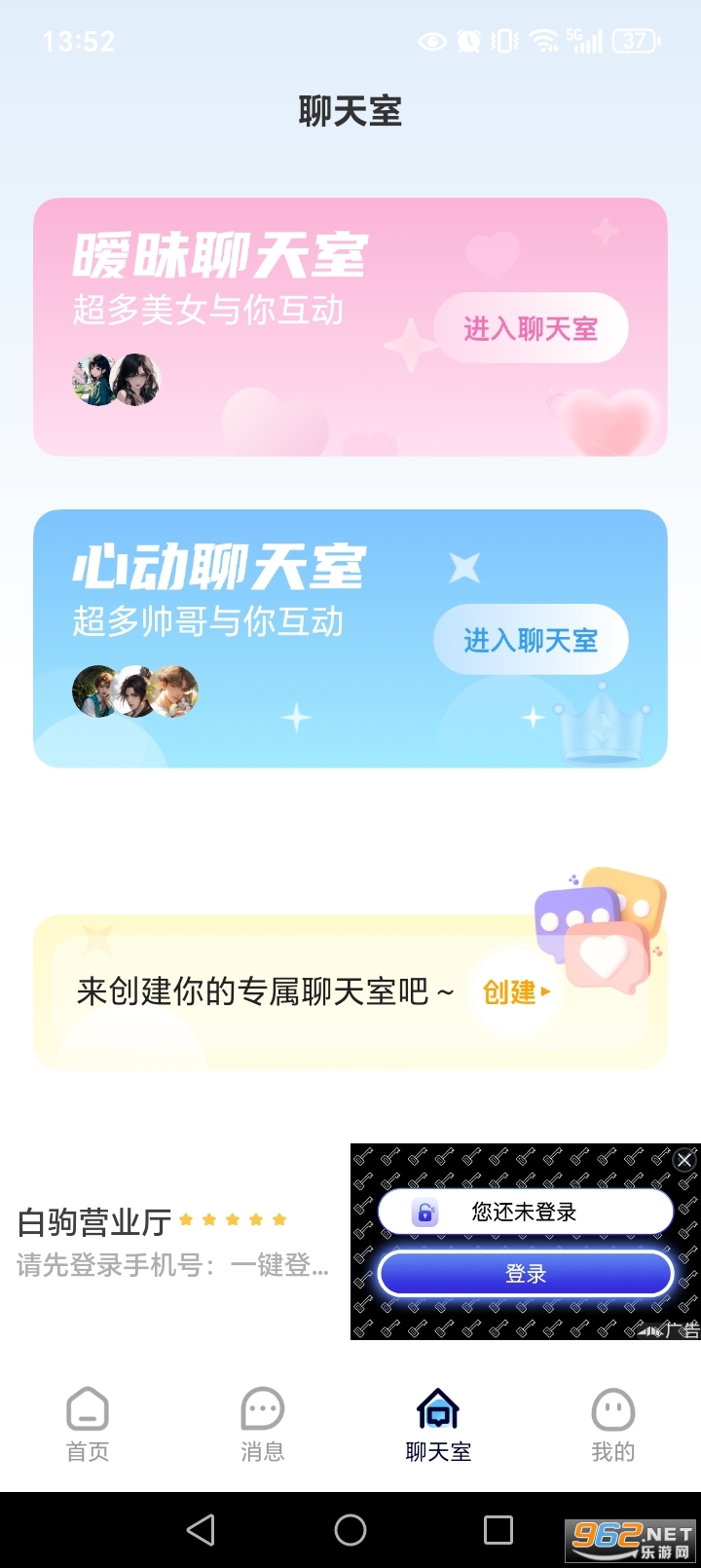 ����������appv1.2.4��ͼ2