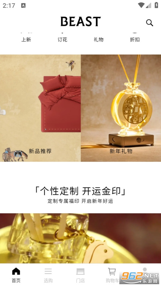 Ұ���ɹٷ���v6.8.1��ͼ1