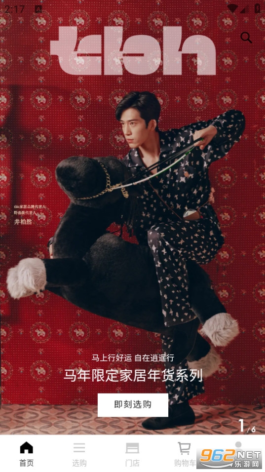 Ұ���ɹٷ���v6.8.1��ͼ0