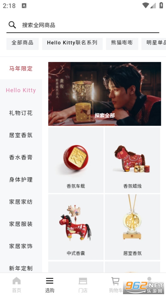 Ұ���ɹٷ���v6.8.1��ͼ2