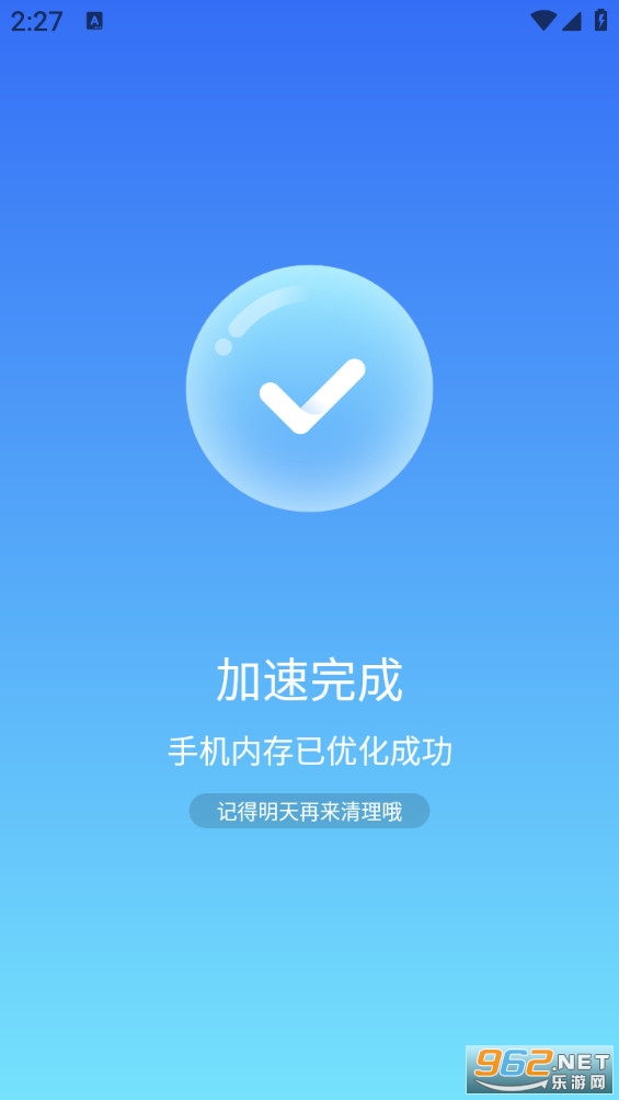 �����ֻ��������°�v1.0.0��ͼ1