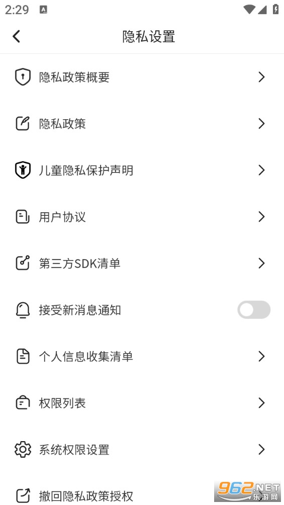 �����ֻ��������°�v1.0.0��ͼ3