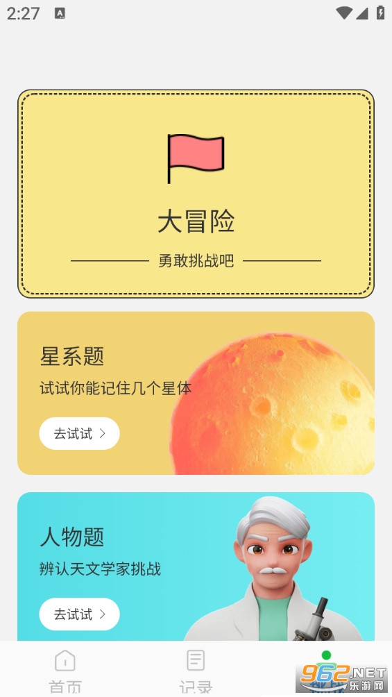 �����ֻ��������°�v1.0.0��ͼ4