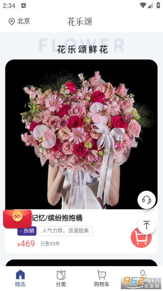 �������ʻ�������v5.1.0��ͼ1