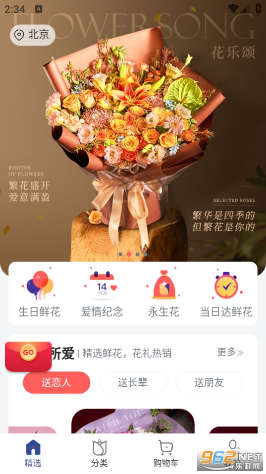 �������ʻ�������v5.1.0��ͼ0