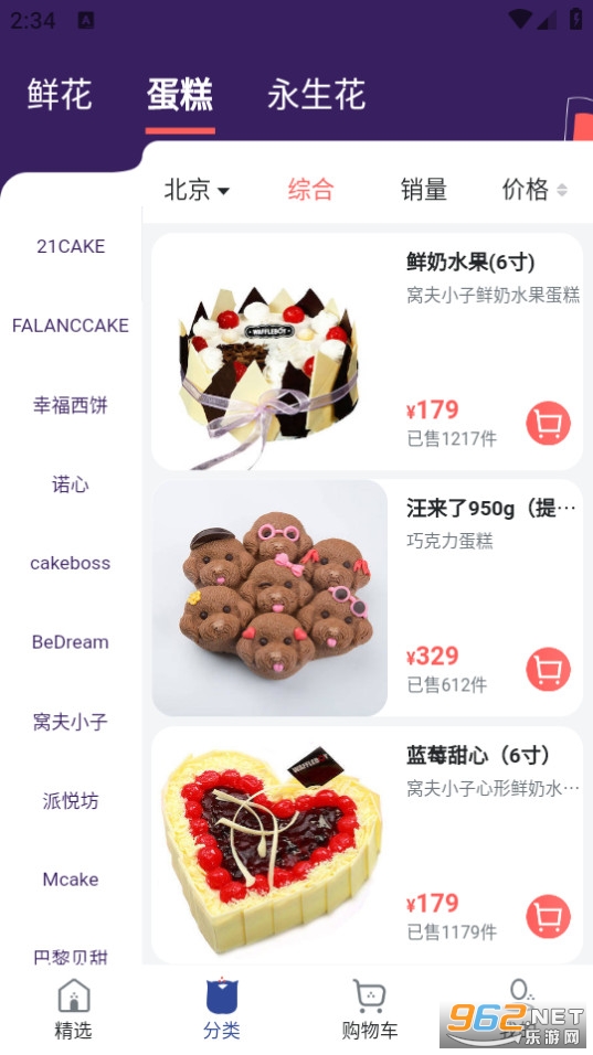 �������ʻ�������v5.1.0��ͼ3