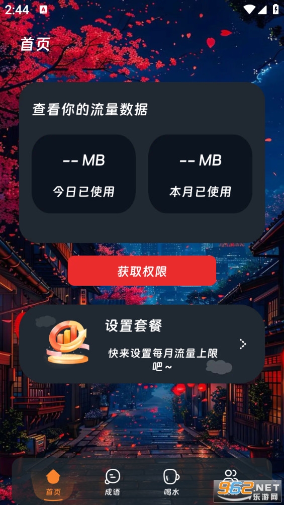 ������������appv3.5.0��ͼ0