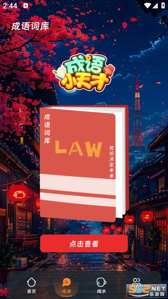 ������������appv3.5.0��ͼ1