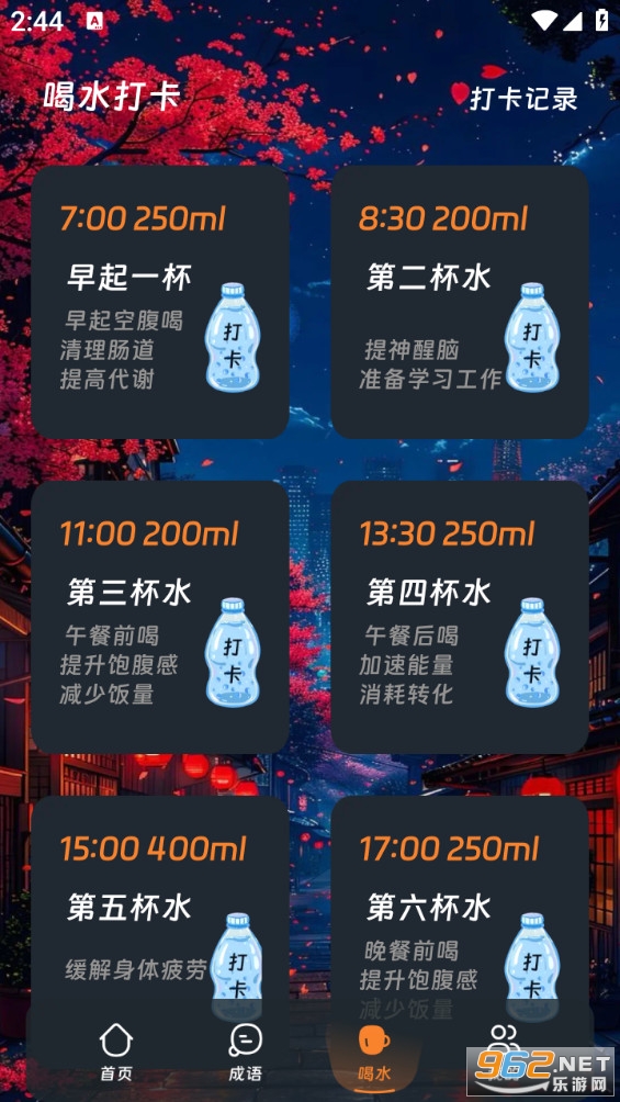 ������������appv3.5.0��ͼ2