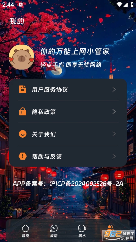 ������������appv3.5.0��ͼ3