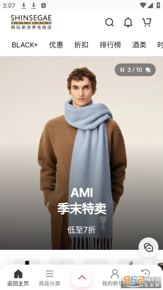 ������������˰��ٷ���v2.6.4��ͼ0