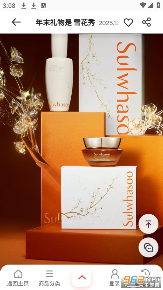 ������������˰��ٷ���v2.6.4��ͼ2