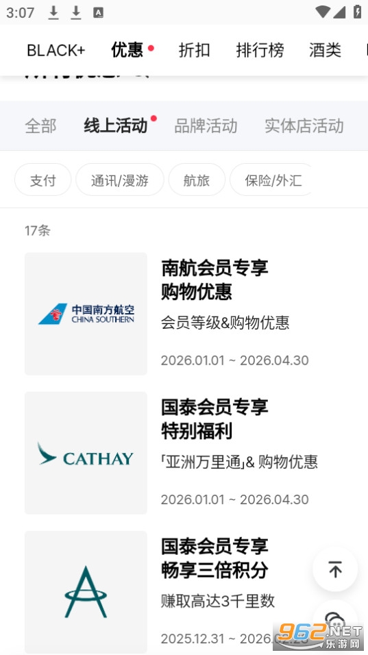 ������������˰��ٷ���v2.6.4��ͼ1