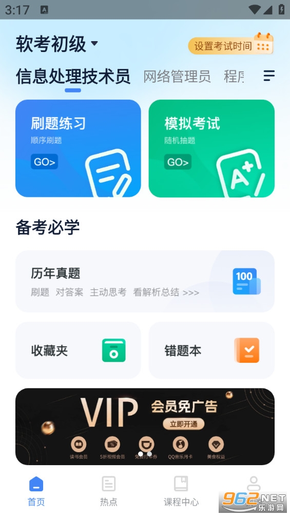 ����ͨ�ֻ���v1.4.7��ͼ0