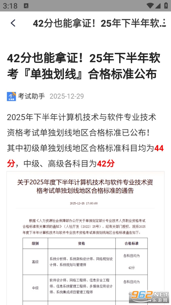 ����ͨ�ֻ���v1.4.7��ͼ3