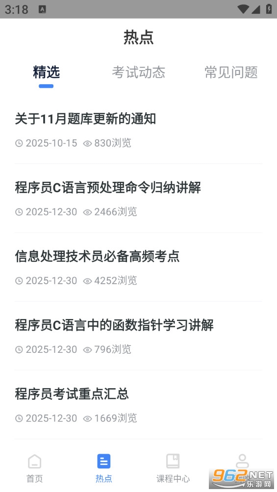 ����ͨ�ֻ���v1.4.7��ͼ2