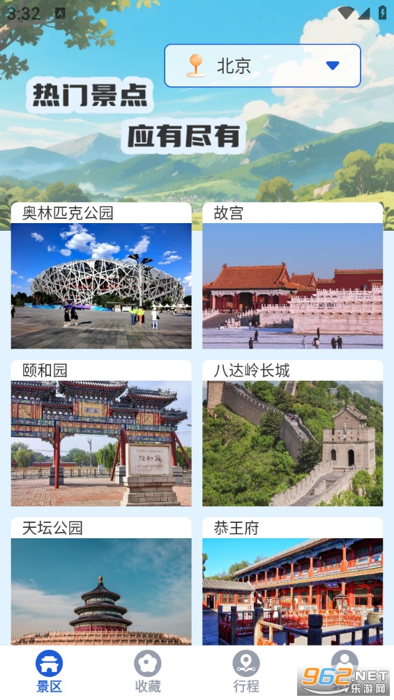 ;��������ȫappv1.0.2��ͼ0