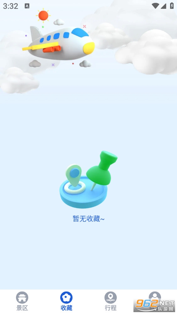 ;��������ȫappv1.0.2��ͼ4