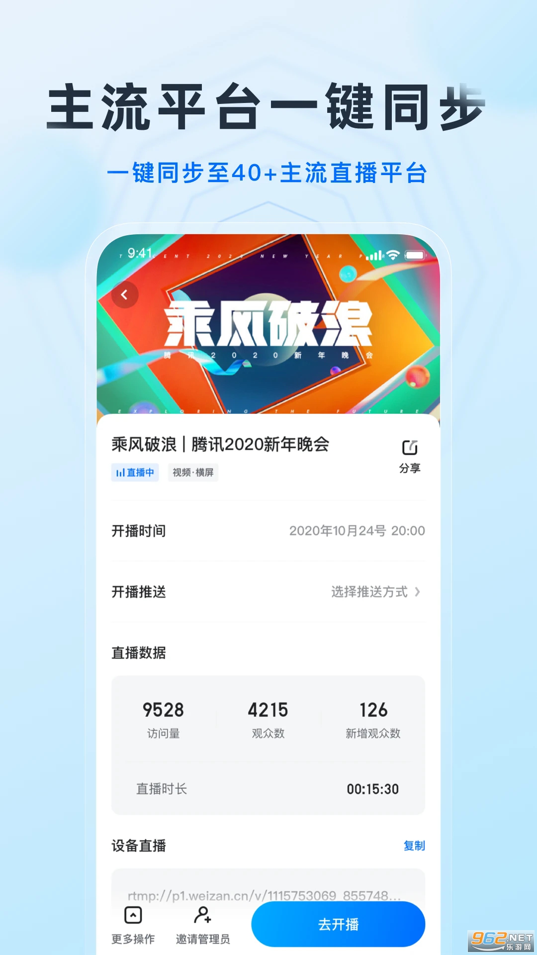 ΢�����°�v25.12.26��ͼ3