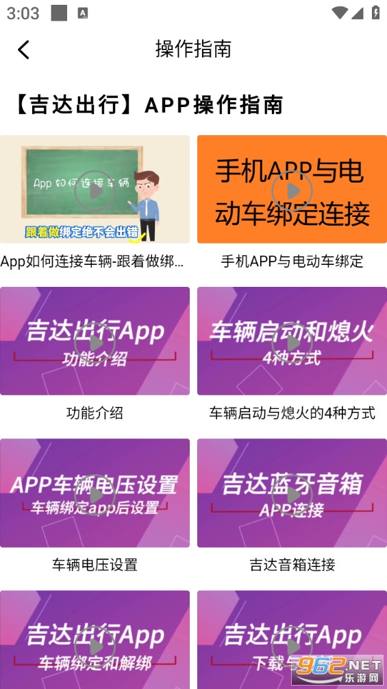 ������а�׿���ͼ0