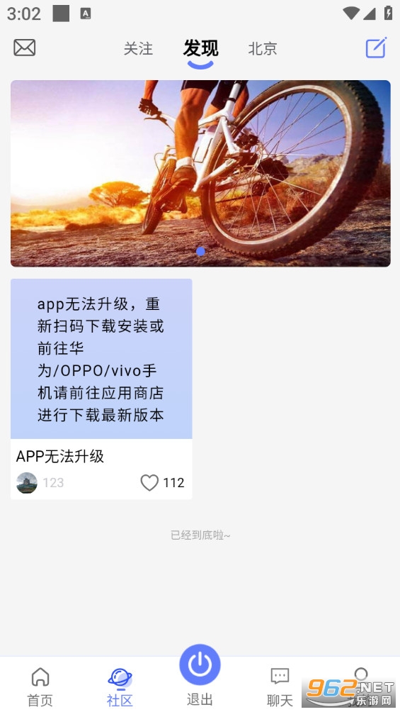 ������а�׿���ͼ2