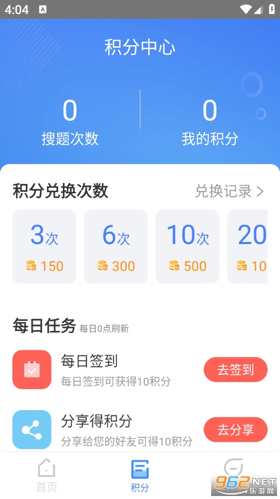 ѧ���������ⱦappv3.1.1��ͼ3