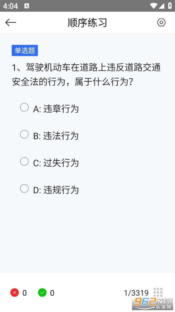 ѧ���������ⱦappv3.1.1��ͼ1