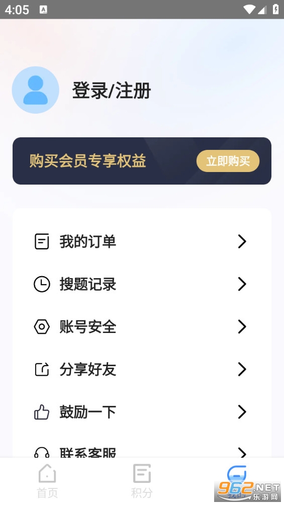 ѧ���������ⱦappv3.1.1��ͼ4