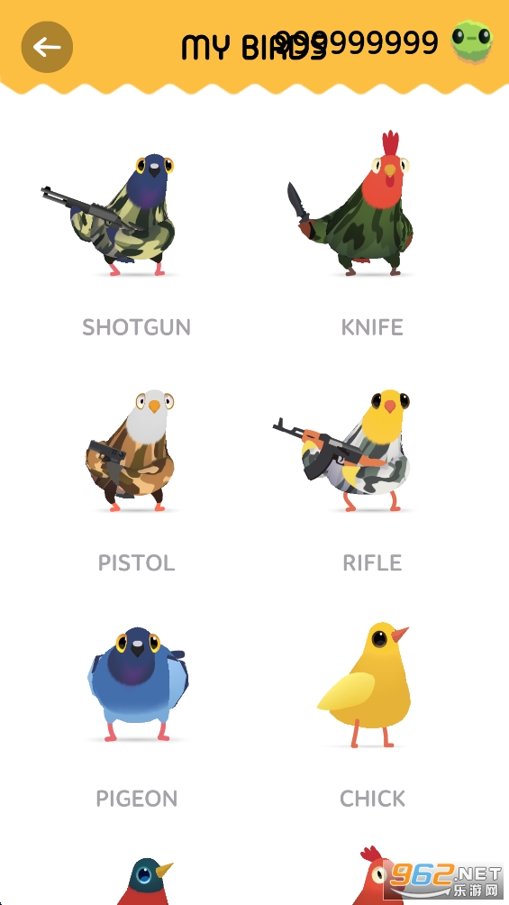 ���ĸ�����Ϸ�ƽ��v1.2.5��ͼ1