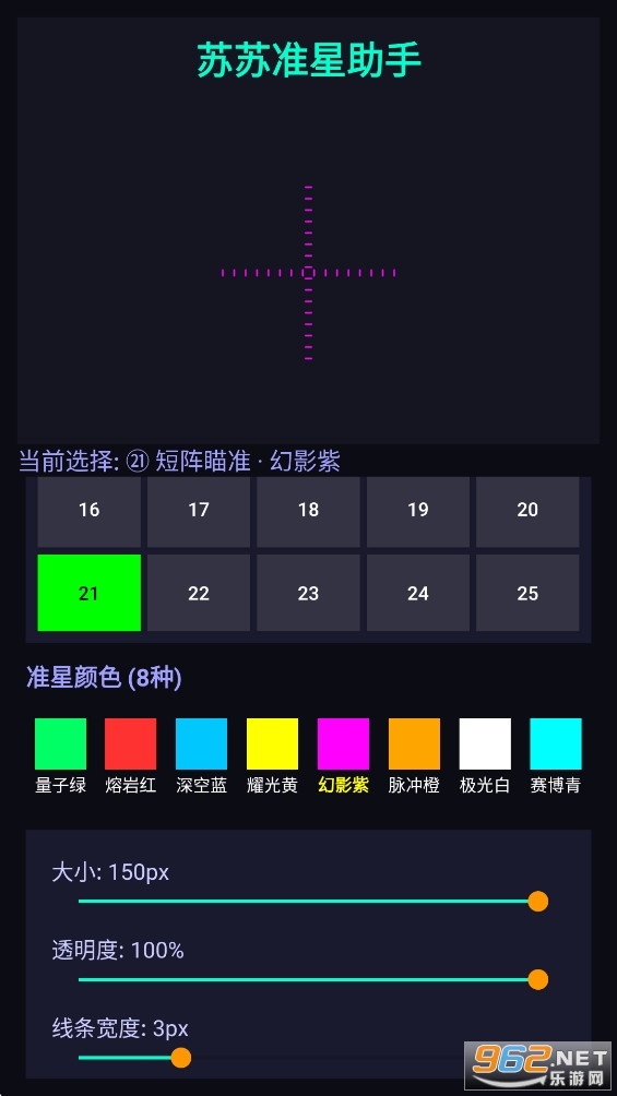 ����׼������appv1.0��ͼ2