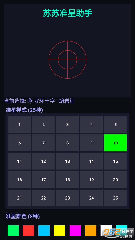 ����׼������appv1.0��ͼ1