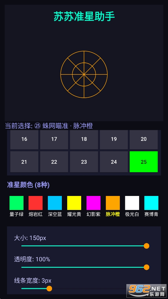 ����׼������appv1.0��ͼ3