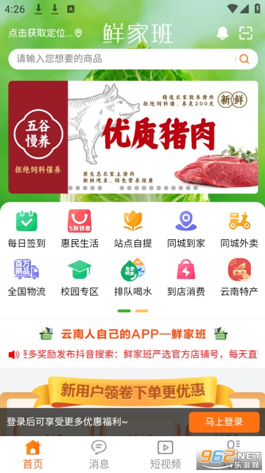 �ʼҰ�ٷ���v1.16.40��ͼ0