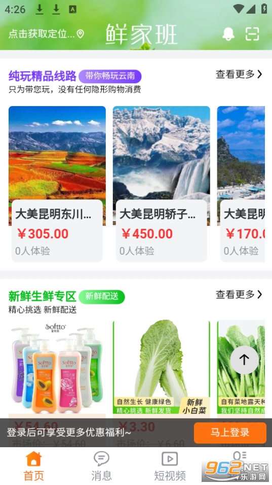 �ʼҰ�ٷ���v1.16.40��ͼ1