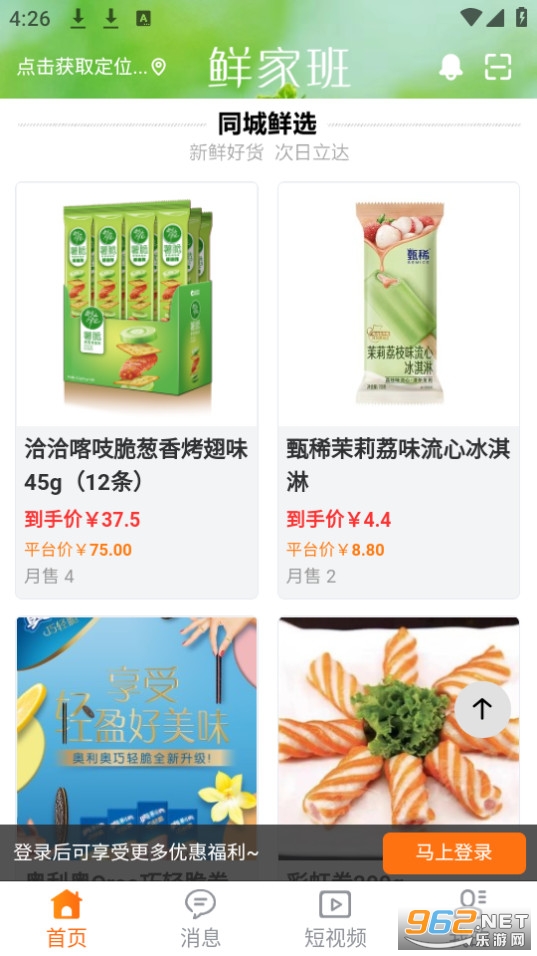 �ʼҰ�ٷ���v1.16.40��ͼ2